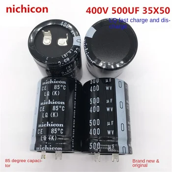  (1 шт.) Быстрая зарядка и разрядка 400V500UF 35X50 Электролитический конденсатор Nikikon для замены инвертора 470UF
