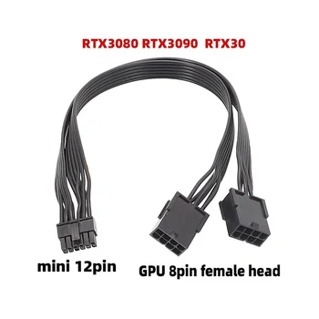 1 шт. Двойной PCIe 8-контактный гнездо на мини 12-контактный штекерный кабель адаптера питания графического процессора для графического процессора NVIDIA GeForce RTX3080 RTX3090 1 шт. Двойной PCIe 8-контактный гнездо на мини 12-контактный штекерный кабель адаптера питания графического процессора для графического процессора NVIDIA GeForce RTX3080 RTX3090 4