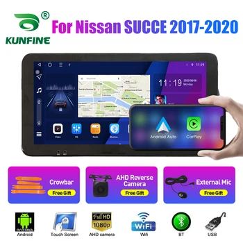 10,33-дюймовый автомагнитола для Nissan SUCCE 2017-2020 2Din Android Восьмиядерный автомобильный стерео DVD GPS-навигационный плеер QLED Screen Carplay