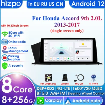 10.33''AI 2 Din Android Автомагнитола для Honda Accord 9 2.0L Одноэкранный мультимедийный видеоплеер GPS Carplay 4G 2din Autoradio BT