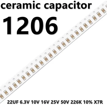 (10 шт.) 1206 22 мкФ 6,3 В 10 В 16 В 25 В 50 В 226K 10% X7R 3216 SMD Керамические конденсаторы