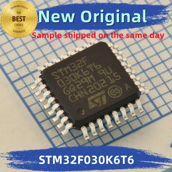 10 шт./лот STM32F030K6T6 STM32F030K Интегрированный чип 100% новый и оригинальный BOM, соответствующий микроконтроллеру ST