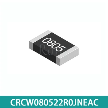 100PCS CRCW080522R0JNEAC 0805 5% 22R 22 Европейский оригинальный толстопленочный резистор VISHAY SMT
