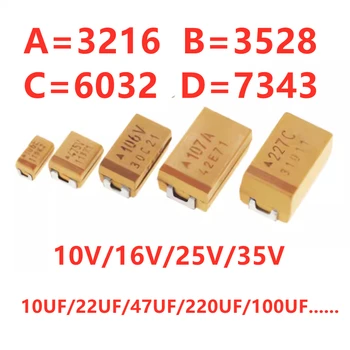 (10PCS) Оригинальный танталовый конденсатор 10 мкФ 35 В 3528 SMD A/B/C/D/E 224 В 25 В / 16