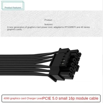 16-контактный - 16-контактный ATX3.0 Pcie 5.0 12VHPWR Модульный кабель питания для RTX3080 RTX3090TI блока питания 12 + 4-контактная видеокарта