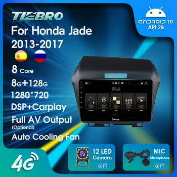 2 Din Android10.0 Автомагнитола для Honda Jade 2013-2017 Carplay Стерео Ресивер Радио 2 Din Android Мультимедийный плеер Сенсорный экран