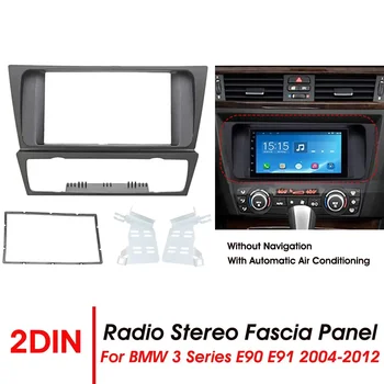 2 DIN Радио Приборная панель Авто Двойной Din Радио Аудио Панель Монтаж Приборная панель Адаптер Для BMW 3 серии E90 / E91 / E92 / E93 2004-2012 Обвес