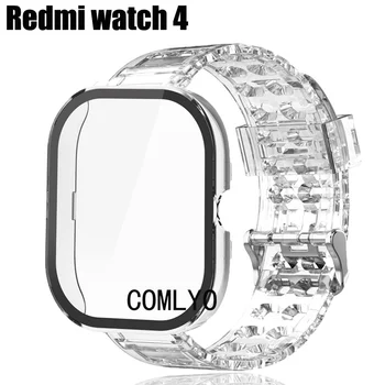 2 в 1 для часов Redmi 4 чехла Стеклянная защитная пленка для экрана Ремешок TPU Прозрачный ремешок для смарт-часов Защитный чехол