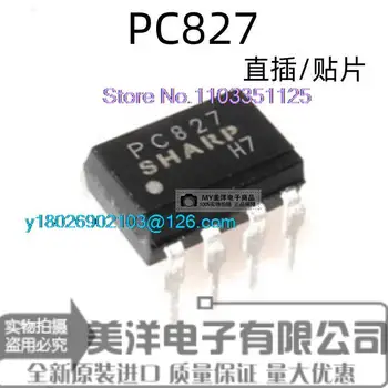  (20 ШТ./ЛОТ) PC827 PC827-2 DIP-8 SOP-8 Микросхема блока питания