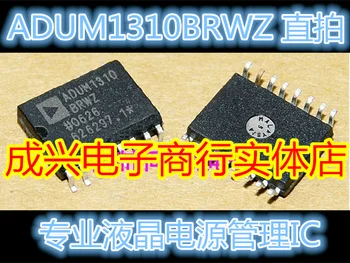 20 шт. оригинальный новый чип плазменного питания ADUM1310BRWZ ADUM1310 ЖК-дисплея 20 шт. оригинальный новый чип плазменного питания ADUM1310BRWZ ADUM1310 ЖК-дисплея 0