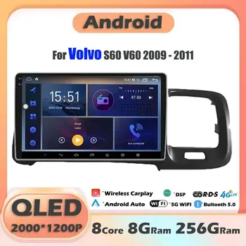2000 * 1200P IPS / QLED Android 13 Для Volvo S60 V60 2009 - 2011 Авто 4G Радио Мультимедийный Плеер Android Auto Carplay Стерео Экран