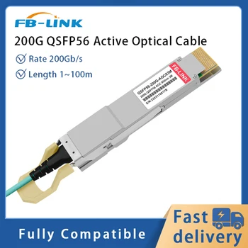200G Кабель AOC QSFP56 - QSFP56 OM3 1/3/5/7/15/20M LSZH Активный оптический кабель, совместимый с коммутатором Mellanox/Mikrotik/Cisco