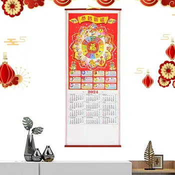 2024 Китайский свитковый календарь Китайский календарь желаний удачи Свиток на 2024 год Календарь на год Дракона
