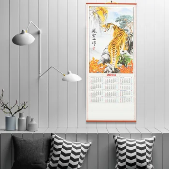 2024 Настенный календарь Весенний фестиваль Украшения Животные Китайский стиль
