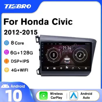 2DIN Android10 Автомагнитола для Honda Civic 2012-2015 GPS Навигация Стерео Ресивер Авто Магнитола Авто Радио Авто Мультимедийный Плеер