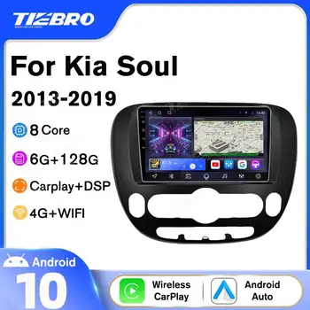 2DIN Android10 Автомагнитола для Kia Soul 2013-2019 GPS Навигация Стерео Приемник Авто Радио Авто Видео Bluetooth Плеер NO 2DIN DVD