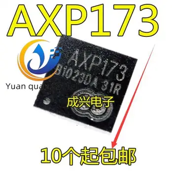 30 шт. оригинальный новый AXP173 QFN32 Управление питанием
