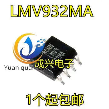 30 шт. оригинальный новый LMV932 LMV932MAX LMV932MA SOP-8 Операционный усилитель Интегрированная ИС
