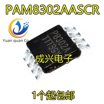 30 шт. оригинальный новый усилитель звука P8302A PAM8302AASCR MSOP-8 IC мощностью 2 Вт