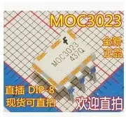 30шт оригинальный новый MOC3023 CT3023 【DIP6-】