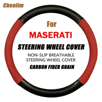 38 см Углеродные волокна Кожаный автомобильный чехол для руля Мягкая нескользящая крышка рулевого колеса автомобиля для MASERATI Spyder
