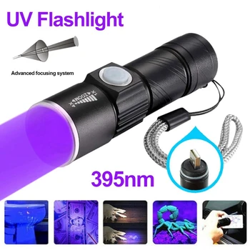 395 Нм УФ-фонарик Blacklight USB Перезаряжаемый светодиодный фонарик Водонепроницаемый инспекционный фонарик для домашних животных