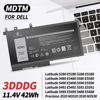 3DDDG Аккумулятор ноутбука для Dell Latitude