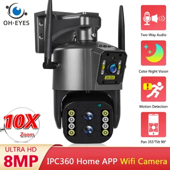 4K 8 Мп Wi-Fi IP-камера Наружная 10-кратный зум Двойной объектив PTZ-камера безопасности Цветная камера ночного видения Беспроводное CCTV Камера видеонаблюдения 4MP