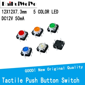 5 шт./лот 12X12x7,3 мм 4-контактный кнопочный переключатель Dip TACT со светом Светодиодные микроклавишные тактильные переключатели 12x12x7,3 12 * 12 * 7,3 мм