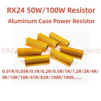 50 Вт 100 Вт Алюминиевая мощность Металлический корпус Корпус Проволочный резистор 0,01R ~ 100K 1 6 8 10 20 200 500 1K 10 Ом сопротивление RX24
