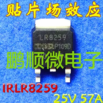 50 шт. оригинальный новый IRLR8259 LR8259 TO-252 полевой МОП-транзистор 25 В