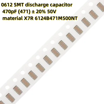 50PCS 0612 SMT разрядный конденсатор 470пФ (471) ± 20% материал 50В X7R 6124B471M500NT