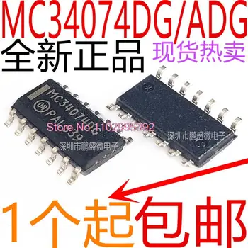 5PCS/LOT MC34074DR2G MC34074DG MC34074ADG SOP14 Original, в наличии. Силовая ИС