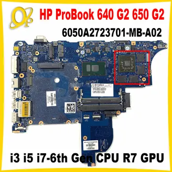 6050A2723701-MB-A02 Материнская плата для ноутбука HP ProBook 640 G2 650 G2 Материнская плата с процессором i3 i5 i7-6-го поколения R7 GPU DDR4 Полностью протестировано