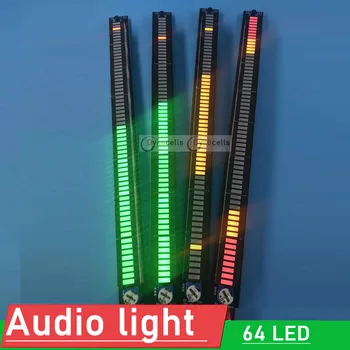 64 LED Music Spectrum моно Аудио свет Индикатор уровня Усилитель VU Измеритель ДЛЯ 12 В 24 В Автомобильный плеер Атмосферная лампа Передняя стойка