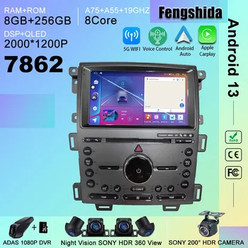 7862 Процессор Android13 Авто DVD Радио для Ford Edge 2011 2012 2014 2015 Мультимедийный плеер GPS Навигация Стерео Головное устройство No 2din BT