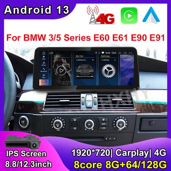 8,8 / 12,3 дюйма Android 13 Автомобильная интеллектуальная система Wireless CarPlay 8 + 128G для BMW E60 E90 Autoradio Multimedia 8,8 / 12,3 дюйма Android 13 Автомобильная интеллектуальная система Wireless CarPlay 8 + 128G для BMW E60 E90 Autoradio Multimedia 0