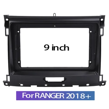 9 дюймов 2 din Автомобильная приборная панель Рама Радио Видео Приборная панель MP5 Плеер DVD Адаптер Панель для Ford Ranger 2018+