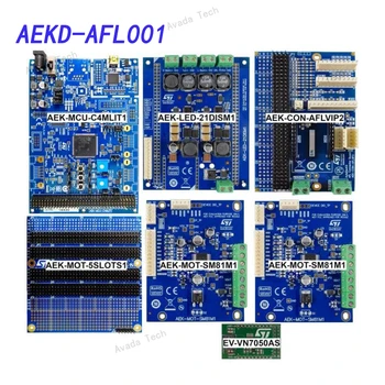 AEKD-AFL001 Инструмент разработки ИС управления питанием AutoDevKit Комплект адаптивного переднего освещения