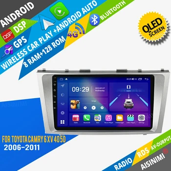 AISINIMI Android Android Автомобильный DVD-плеер Навигация Для Toyota Camry 6 XV 40 50 2006 автомагнитола Авто Аудио GPS Мультимедиа Стерео Монитор