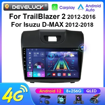 Android 12 Автомагнитола для Chevrolet TrailBlazer 2 2012 - 2016 для Isuzu D-MAX 2 2012 - 2018 2 Din Мультимедийный видеоплеер Carplay
