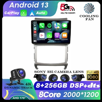 Android 13 Автомагнитола для Hyundai Veracruz ix55 2006 - 2015 Мультимедийный видеоплеер Навигация GPS BT Wireless Carplay Auto QLED