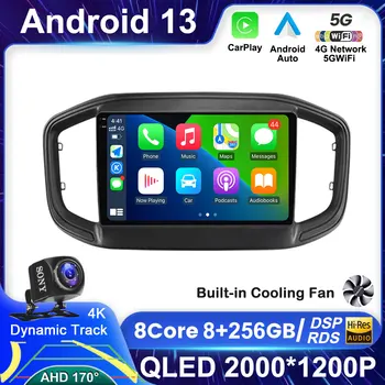 Android 13 Для Fiat Strada 2020 2021 2022 Автомагнитола Мультимедиа Видеоплеер GPS Навигация CarPlay Stereo WIFI+4G