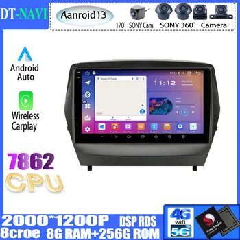 Android 13 для Hyundai Tucson 2 LM IX35 2009-2015 Авто Радио Стерео Мультимедиа Видеоплеер Навигация GPS 5G WIFI BT 7862 CPU