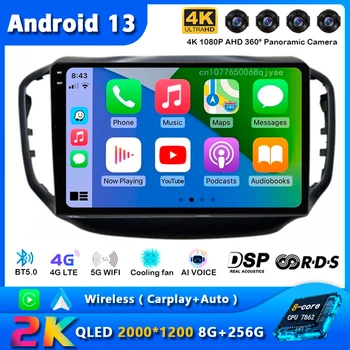 Android13 Автомагнитола для Chery Tiggo 5 2014 2015 2016 2017 2018 2019 2020 Мультимедийный плеер Стерео 2 Din GPS Carplay Auto WIFI+4G