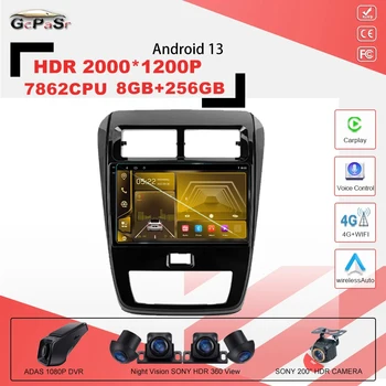 Android13 Для Toyota Wigo Agya Aygo 2020-2023 7862CPU 4G Авто Радио Стерео Мультимедийный Плеер Блок GPS Навигация Carplay Android