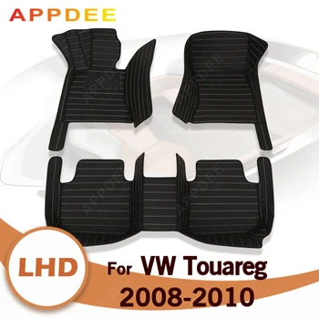 APPDEE Автомобильные коврики для Volkswagen Touareg 2008 2009 2010 Custom auto foot Pads автомобильный ковровый чехол