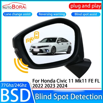 AutoBora Автомобильная система обнаружения слепых зон BSD BSD BSA BSM Датчик привода заднего зеркала для Honda Civic 11 Mk11 FE FL 2022~2024