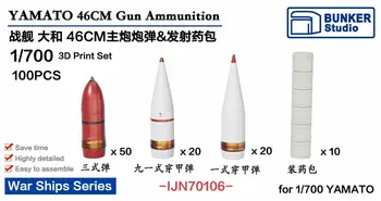 BUNKER IJN70106 YAMATO 46CM Gun Ammunition Набор 3D-печати