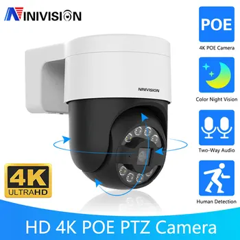 CCTV Безопасность POE IP-камера PTZ 8MP 4K Dome Наружный цветной ночной видообзор двустороннее аудио видеонаблюдение для системы NVR Xmeye